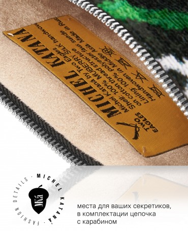 Шелковый (Бахмаль) Клатч-конверт-папка-косметичка PROSPERITAS CORDIS! (Сердце удачи!) THINY_PROSPERITAS CORDIS!